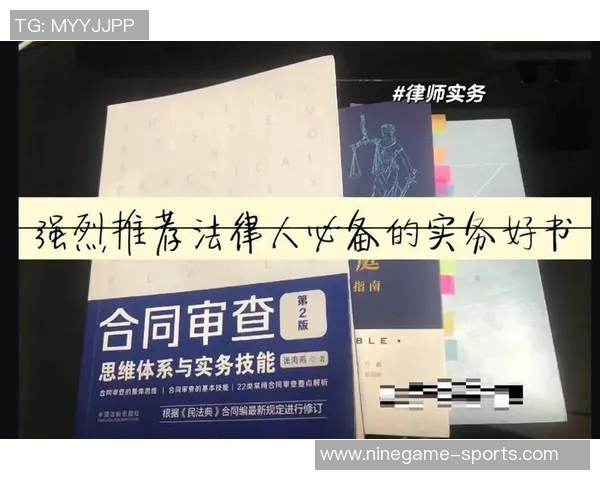 全面解析我国法律体系建设与发展面临的挑战与对策