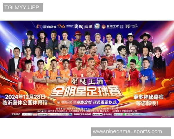 足球文化的全球影响力与多元化发展：从球迷到球队的文化交融与互动